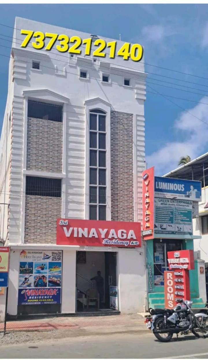 Sri Vinayaga Residency Hotel Rameshwaram Exterior photo